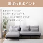 カウチソファセット 布張りタイプ(SV05 GY) 2枚目画像