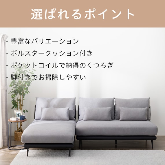 カウチソファセット 布張りタイプ(SV05 GY) 2枚目画像