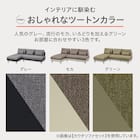 カウチソファセット 布張りタイプ(SV05 GY) 3枚目画像