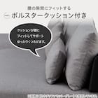 カウチソファセット 布張りタイプ(SV05 GY) 4枚目画像