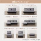 カウチソファセット 布張りタイプ(SV05 GY) 4枚目画像