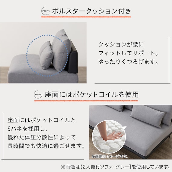 カウチソファセット 布張りタイプ(SV05 GY) 5枚目画像