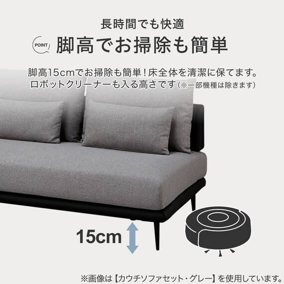 カウチソファセット 布張りタイプ(SV05 GY) 6枚目画像