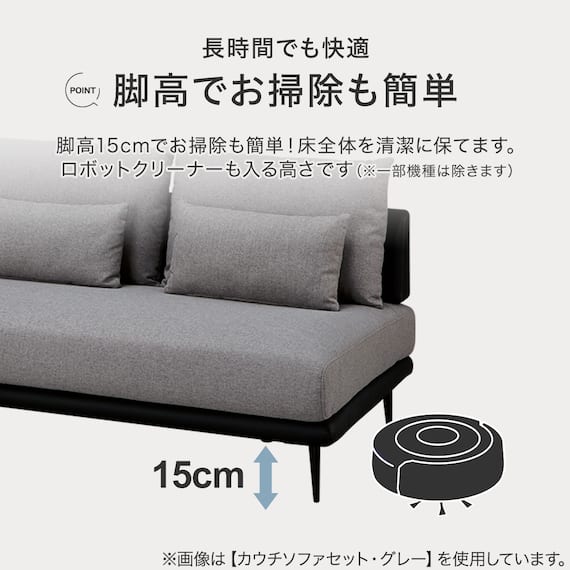 カウチソファセット 布張りタイプ(SV05 GY) 6枚目画像