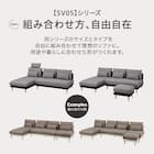 カウチソファセット 布張りタイプ(SV05 GY) 7枚目画像