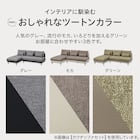 カウチソファセット 布張りタイプ(SV05 GY) 8枚目画像