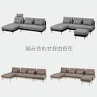 カウチソファセット 布張りタイプ(SV05 GY) 14枚目画像