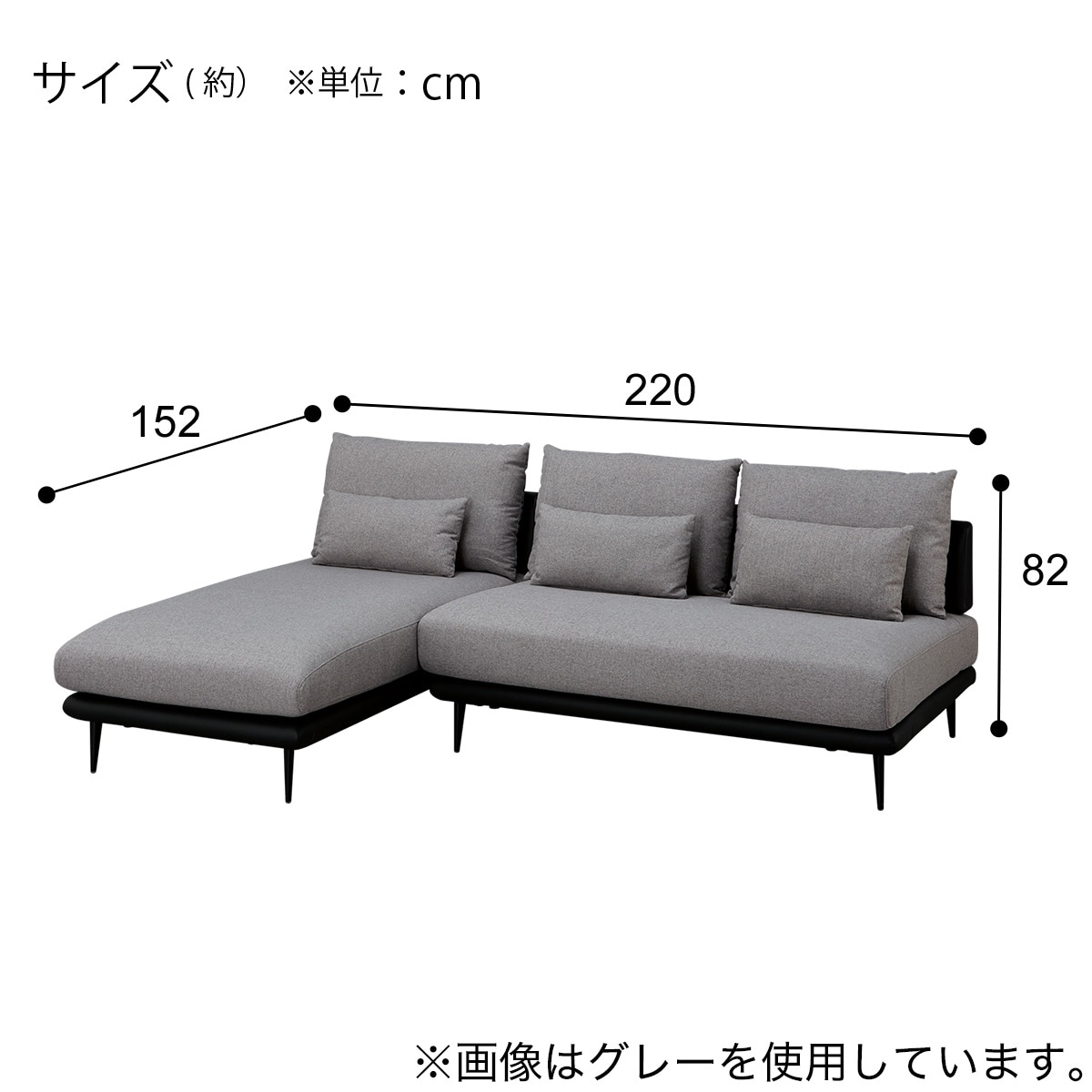 ソファとカウチ (black) RELAX FORM 関家具 正規代理店 ソファ ソファー カウチソファ L