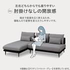 カウチソファセット 布張りタイプ(SV05 GR) 2枚目画像