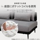 カウチソファセット 布張りタイプ(SV05 GR) 3枚目画像