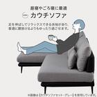 カウチソファセット 布張りタイプ(SV05 GR) 5枚目画像