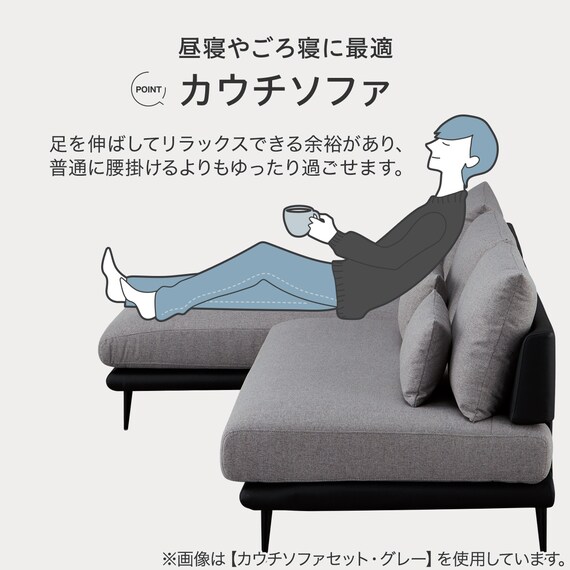 カウチソファセット 布張りタイプ(SV05 GR) 5枚目画像