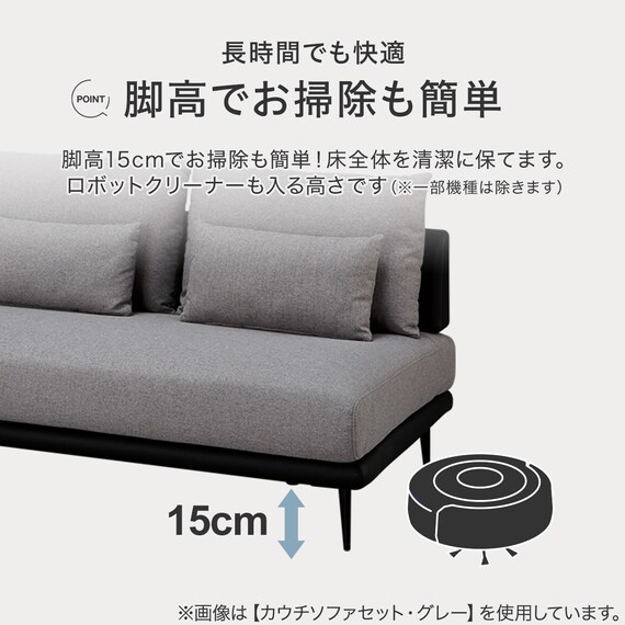 カウチソファセット 布張りタイプ(SV05 GR) 6枚目画像