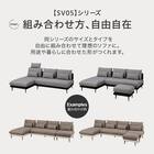 カウチソファセット 布張りタイプ(SV05 GR) 7枚目画像