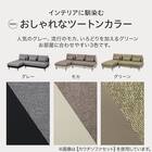 カウチソファセット 布張りタイプ(SV05 GR) 8枚目画像