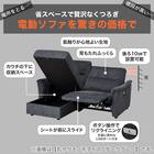 2人掛け電動リクライニングソファ＋収納カウチソファセット 布張りタイプ (KK6133 右カウチ LGY) 2枚目画像