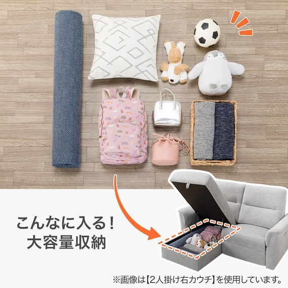 2人掛け電動リクライニングソファ＋収納カウチソファセット 布張りタイプ (KK6133 右カウチ LGY) 9枚目画像