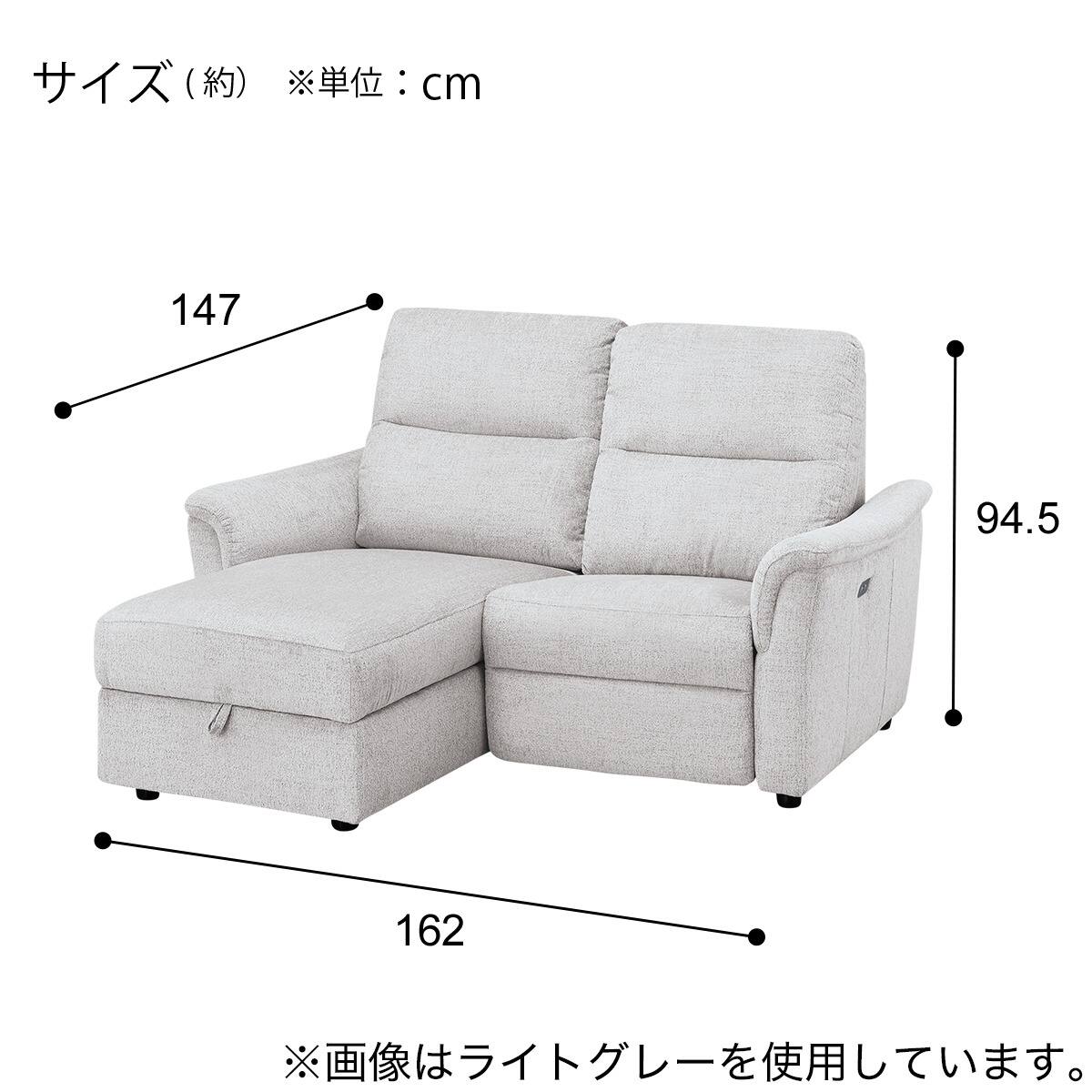 新品　ソファ　2人掛け　リクライニングソファ　ソファー　ライトグレー 2人掛け電動リクライニングソファ＋収納カウチソファセット 布張り