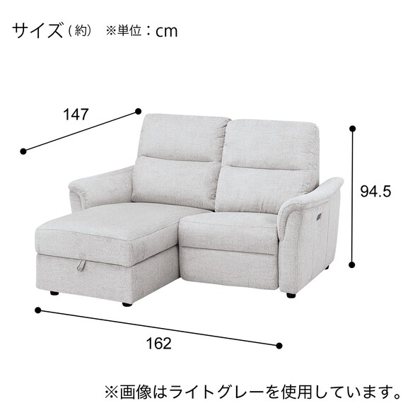 2人掛け電動リクライニングソファ＋収納カウチソファセット 布張りタイプ (KK6133 右カウチ LGY) 20枚目画像