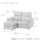 2人掛け電動リクライニングソファ+収納カウチソファセット 布張りタイプ (KK6133 右カウチ LGY) 20枚目画像