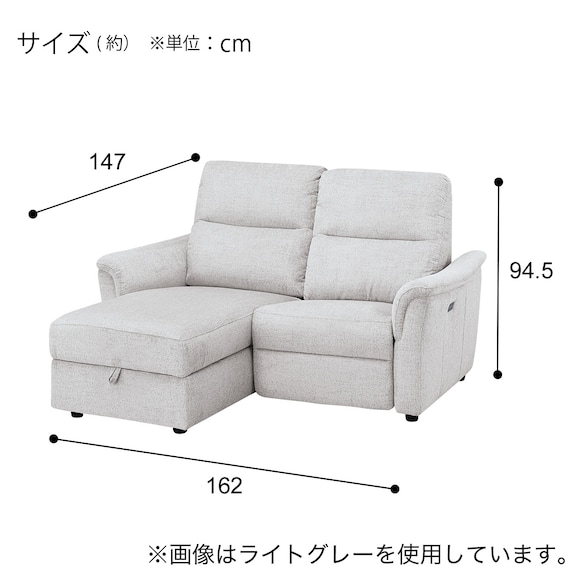 2人掛け電動リクライニングソファ+収納カウチソファセット 布張りタイプ (KK6133 右カウチ LGY) 20枚目画像