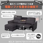 2人掛け電動リクライニングソファ + 収納カウチ + テーブルユニット 布張りタイプ (KK6133 左カウチ LGY) 2枚目画像