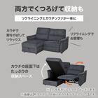 2人掛け電動リクライニングソファ + 収納カウチ + テーブルユニット 布張りタイプ (KK6133 左カウチ LGY) 3枚目画像