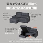 2人掛け電動リクライニングソファ + 収納カウチ + テーブルユニット 布張りタイプ (KK6133 左カウチ LGY) 3枚目画像