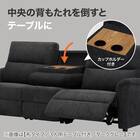 2人掛け電動リクライニングソファ + 収納カウチ + テーブルユニット 布張りタイプ (KK6133 左カウチ LGY) 4枚目画像