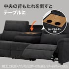 2人掛け電動リクライニングソファ + 収納カウチ + テーブルユニット 布張りタイプ (KK6133 左カウチ LGY) 4枚目画像
