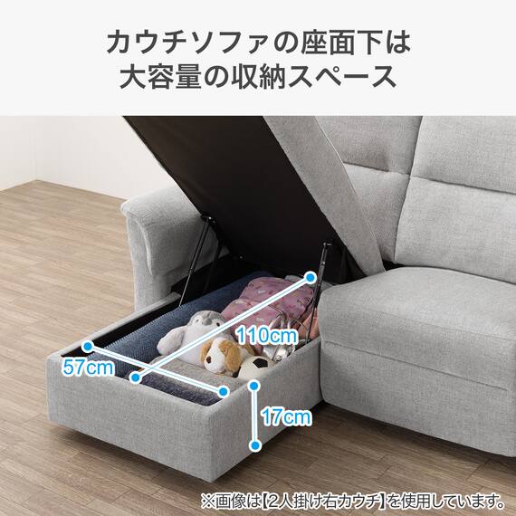 2人掛け電動リクライニングソファ + 収納カウチ + テーブルユニット 布張りタイプ (KK6133 左カウチ LGY) 9枚目画像