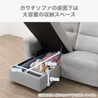 2人掛け電動リクライニングソファ + 収納カウチ + テーブルユニット 布張りタイプ (KK6133 左カウチ LGY) 9枚目画像