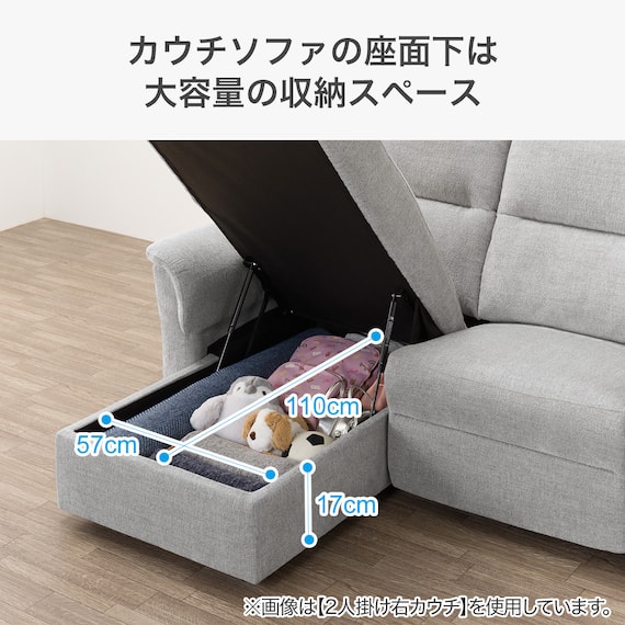 2人掛け電動リクライニングソファ + 収納カウチ + テーブルユニット 布張りタイプ (KK6133 左カウチ LGY) 9枚目画像