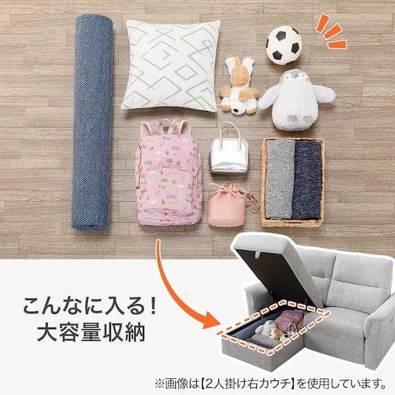 2人掛け電動リクライニングソファ + 収納カウチ + テーブルユニット 布張りタイプ (KK6133 左カウチ LGY) 10枚目画像