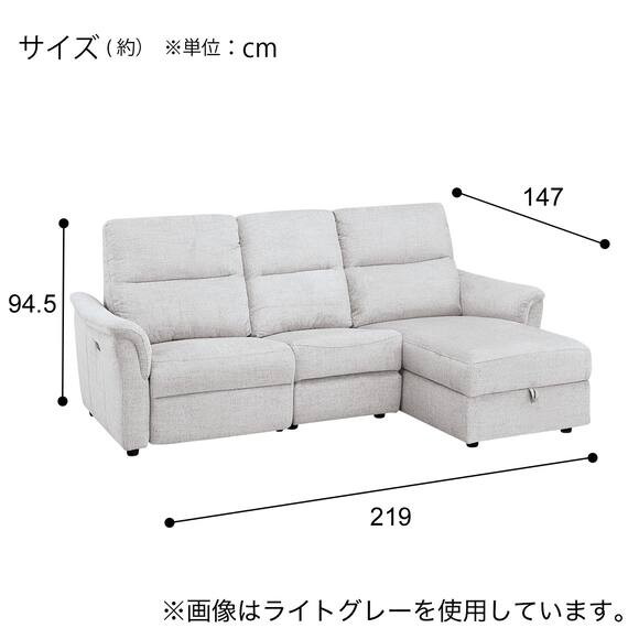2人掛け電動リクライニングソファ + 収納カウチ + テーブルユニット 布張りタイプ (KK6133 左カウチ LGY) 21枚目画像