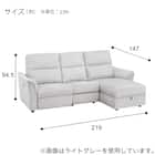 2人掛け電動リクライニングソファ + 収納カウチ + テーブルユニット 布張りタイプ (KK6133 左カウチ LGY) 21枚目画像