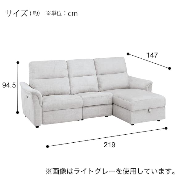 2人掛け電動リクライニングソファ + 収納カウチ + テーブルユニット 布張りタイプ (KK6133 左カウチ LGY) 21枚目画像