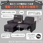2人掛け電動リクライニングソファ + 収納カウチ + 収納ユニット 布張りタイプ (KK6133 左カウチ LGY) 2枚目画像