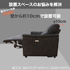 2人掛け電動リクライニングソファ + 収納カウチ + 収納ユニット 布張りタイプ (KK6133 左カウチ LGY) 5枚目画像