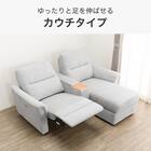 2人掛け電動リクライニングソファ + 収納カウチ + 収納ユニット 布張りタイプ (KK6133 左カウチ LGY) 8枚目画像