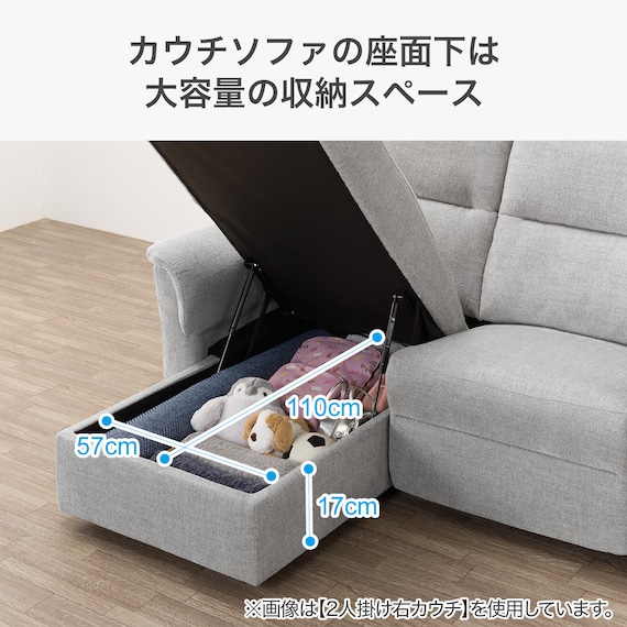 2人掛け電動リクライニングソファ + 収納カウチ + 収納ユニット 布張りタイプ (KK6133 左カウチ LGY) 9枚目画像
