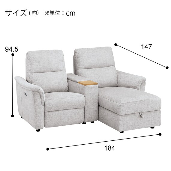 2人掛け電動リクライニングソファ + 収納カウチ + 収納ユニット 布張りタイプ (KK6133 左カウチ LGY) 19枚目画像