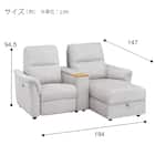2人掛け電動リクライニングソファ + 収納カウチ + 収納ユニット 布張りタイプ (KK6133 左カウチ LGY) 19枚目画像
