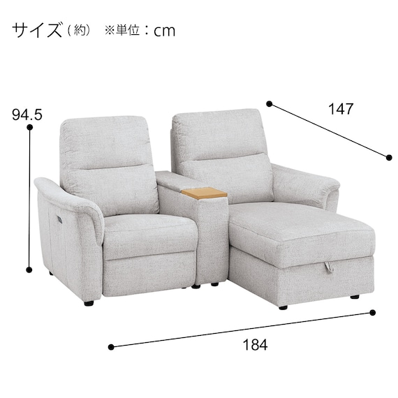 2人掛け電動リクライニングソファ + 収納カウチ + 収納ユニット 布張りタイプ (KK6133 左カウチ LGY) 19枚目画像