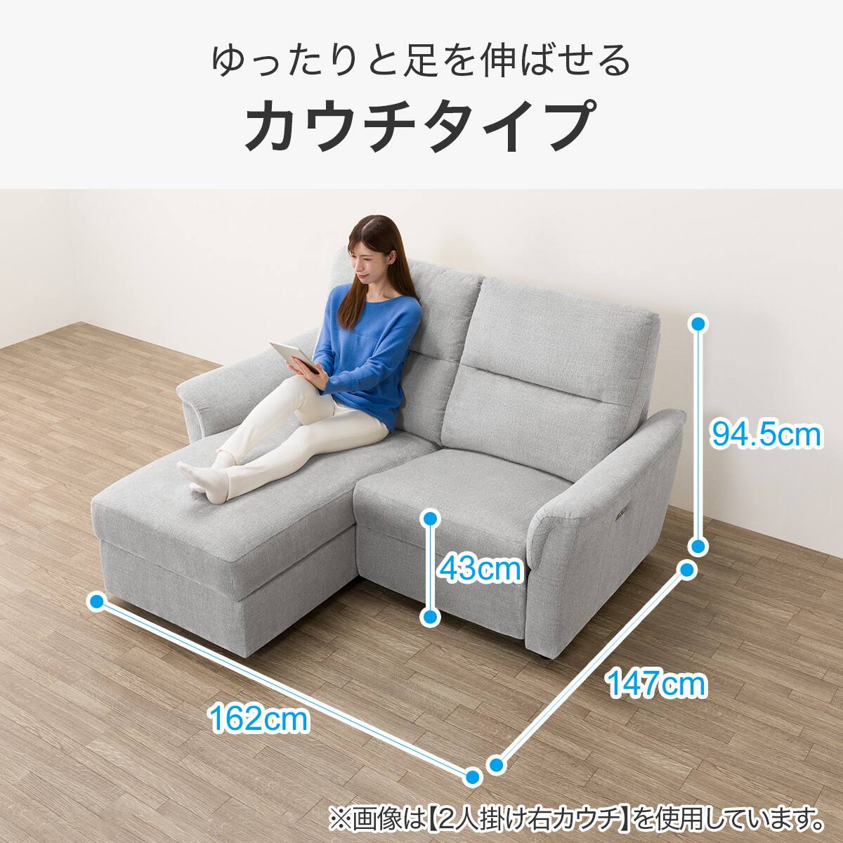 【スノー】ニトリ　カウチソファ ライトグレー 収納付き 2人掛け電動リクライニングソファ＋収納カウチソファセット 布張り