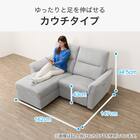 2人掛け電動リクライニングソファ＋収納カウチソファセット 布張りタイプ (KK6133 左カウチ LGY) 7枚目画像