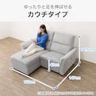 2人掛け電動リクライニングソファ+収納カウチソファセット 布張りタイプ (KK6133 左カウチ LGY) 7枚目画像