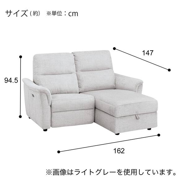 2人掛け電動リクライニングソファ＋収納カウチソファセット 布張りタイプ (KK6133 左カウチ LGY) 20枚目画像