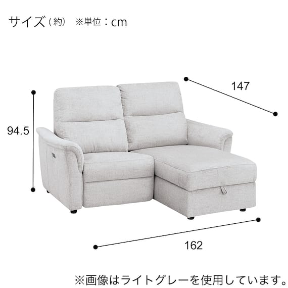 2人掛け電動リクライニングソファ+収納カウチソファセット 布張りタイプ (KK6133 左カウチ LGY) 20枚目画像