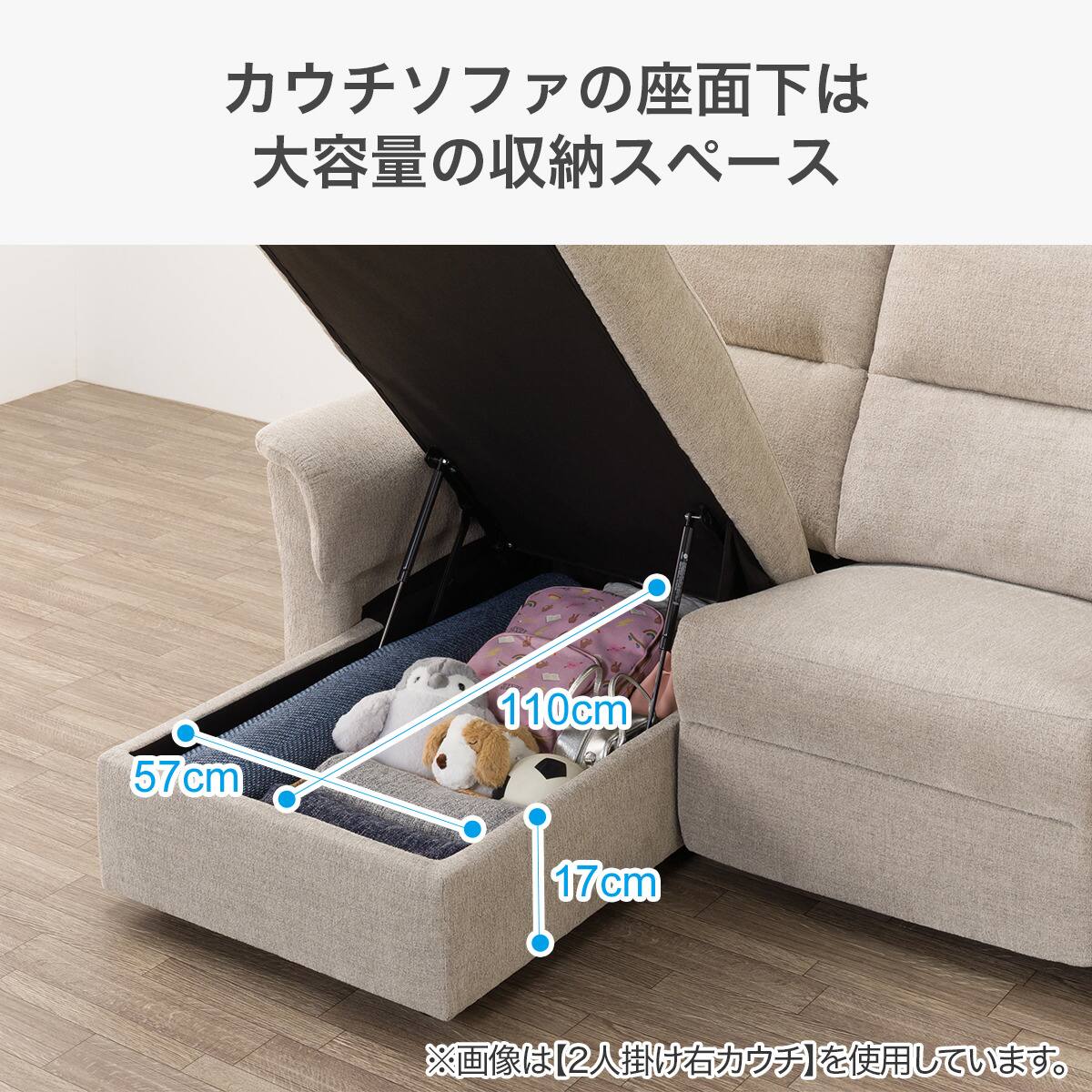 ニトリで購入した二人掛けリクライニングソファー ニトリ（NITORI） 2人掛け電動リクライニングソファ 布張りタイプ